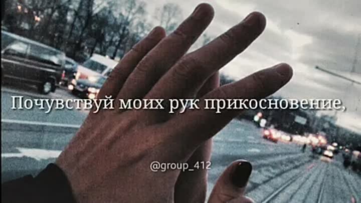 Почувствуй мое преимущество 9