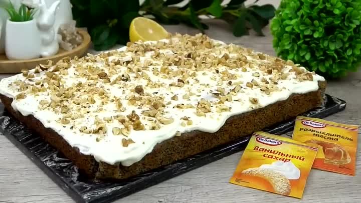 Нереально вкусный Пирог "пять с половиной стаканов" или Ту ...