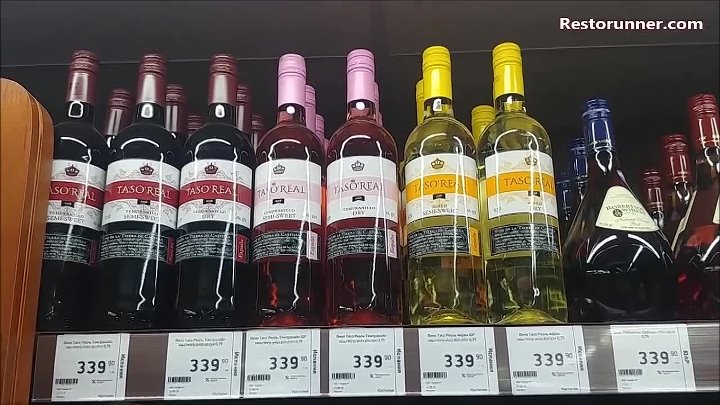Купить вино в кб. Красное и белое вино. Вино из красно белого. Итальянское вино в Красном белом. Вино красное из красного белого.