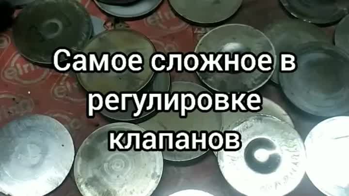 Самое сложное в регулировке клапанов