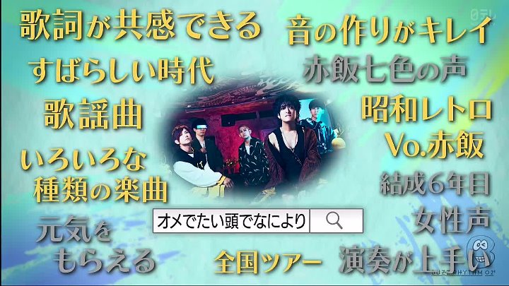 バズリズム02 動画 これからの季節に聴きたい心に染みる泣き歌続々| 2022年11月11日