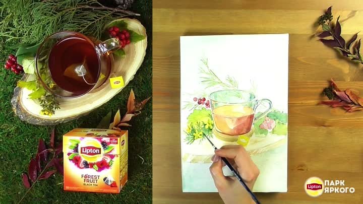 Lipton вдохновляет | Lipton