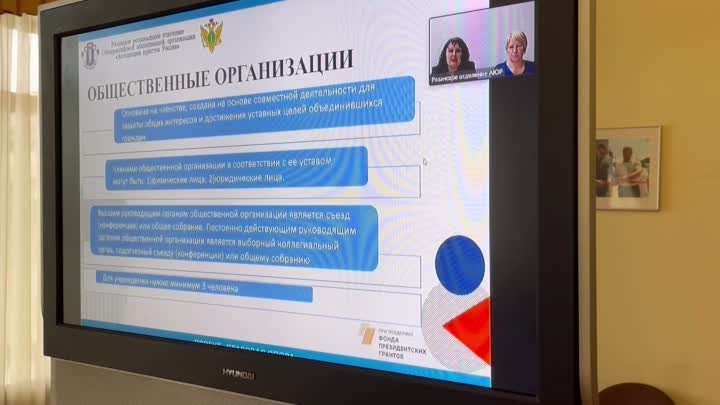 В Луганске прошел семинар по регистрации НКО для общественников
