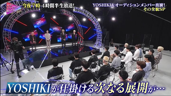 YOSHIKI緊急出演 動画 年間ミュージックアワード2022 | 2022年12月28日