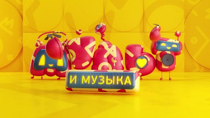 Мультимузыка программа. Мультимузыка. Телеканал Телеканал Мультимузыка. Мультимузыка логотип.