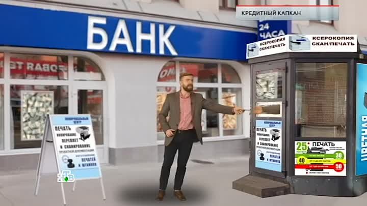 “ЧП. Расследование“  “Кредитный капкан“