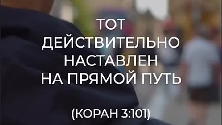 Кто держится крепко за ...