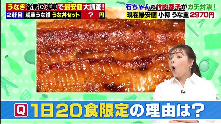 ソレダメ！ 動画 激安食材市場、激安青果店、激安高級ブランド品 | 2022年11月30日