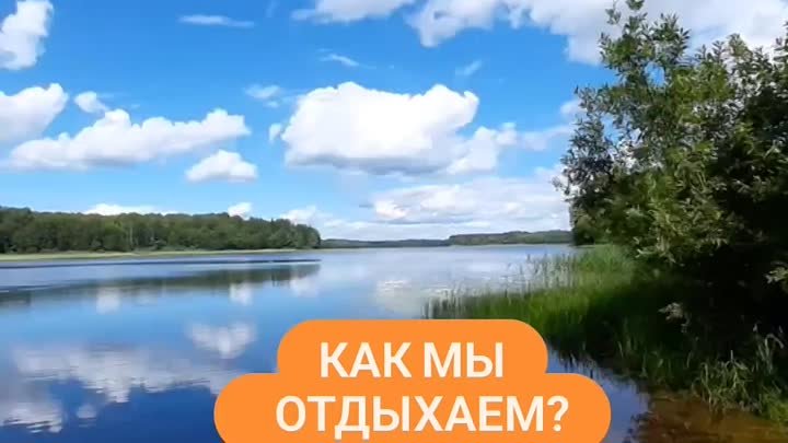 Как мы отдыхаем! Организация походов на байдарках.