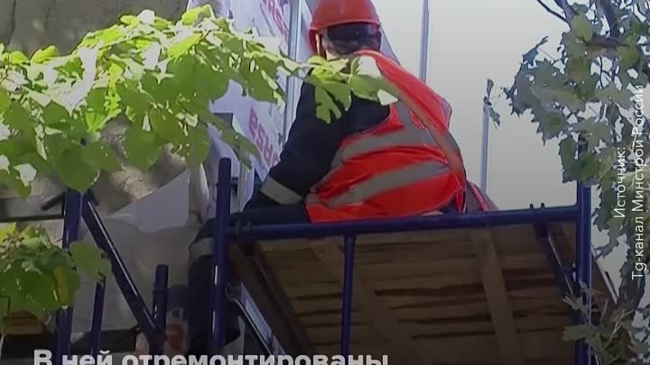 Все для строительства в Донбассе