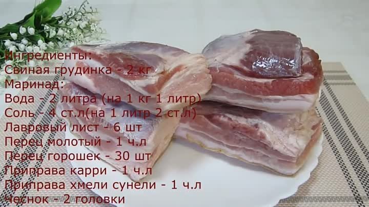 Сало за 15 минут! Обалденный вкус! Вкуснее просто нет!_Lard for 15 m ...