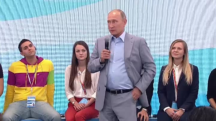 Путин принял участие в сессии «Молодёжь‑2030. Образ будущего»