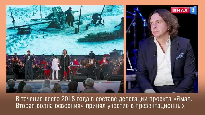 Музыкант Корнилов: «На Севере я почувствовал себя дома»