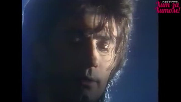 Александр СЕРОВ - "Как быть" [Official video] 1989