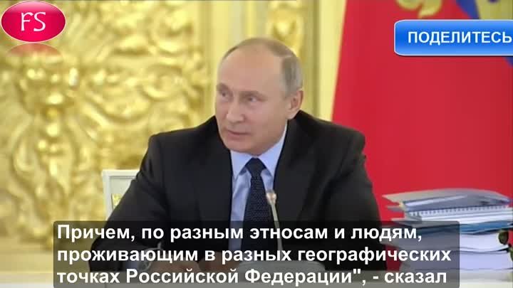 Путин рассказал, как неизвестные собирают биоматериал россиян по все ...