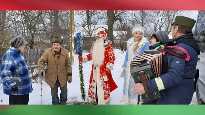 #сНовымГодомБеларусь 