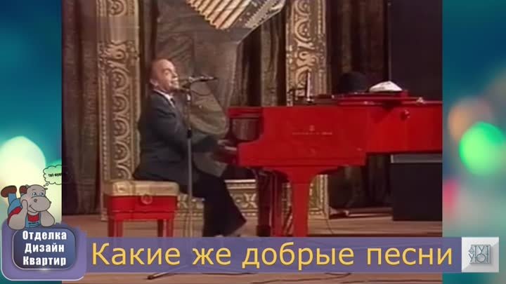 Какие же добрые песни!