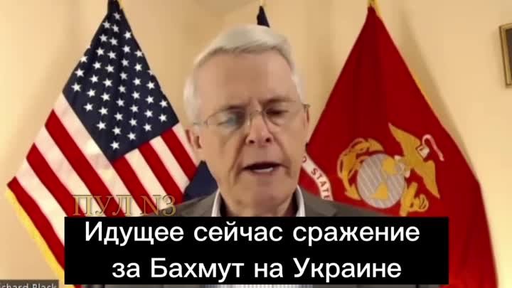 Сенатор США: Украинская армия несёт тяжёлые потери