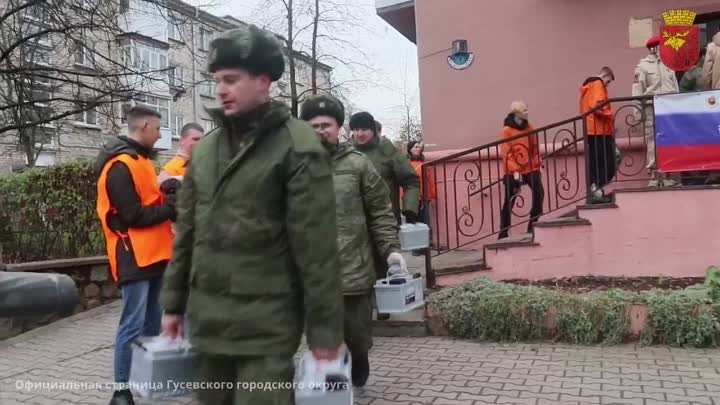 Видео от Гусевский городской округ