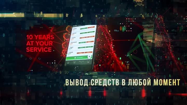 1 За минуту о Blockchain Fund