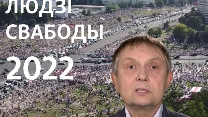 Людзі супраціву сталі ляўрэатамі прэміі «Людзі Cвабоды – 2022».