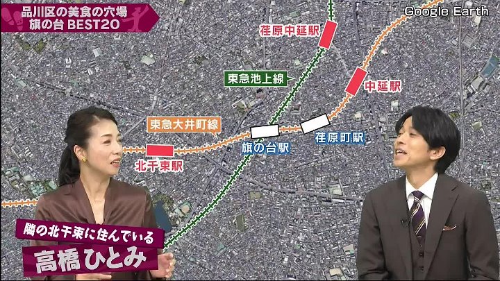 出没！アド街ック天国 動画 一度住んだら離れられない！品川の穴場美食タウン | 2022年11月26日