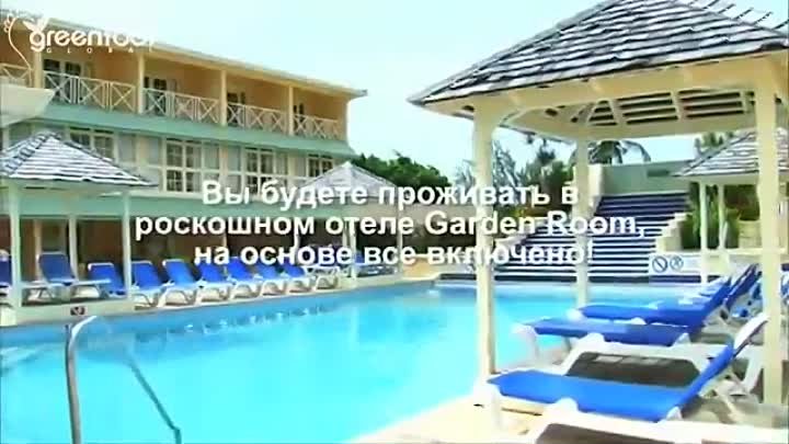 Наша поездка от компании в подарок! st lucia promotion. (1)