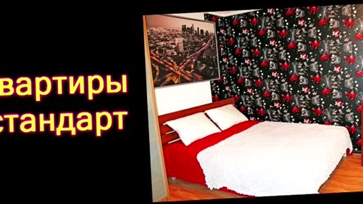 Апартаменты посуточно в центре Екатеринбурга