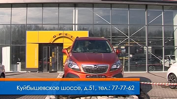 Горячее предложение на OPEL и CHEVROLET