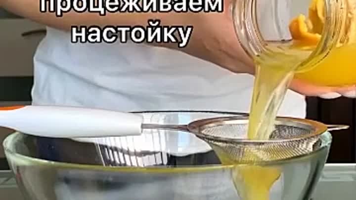 Мандариновая настойка с водкой