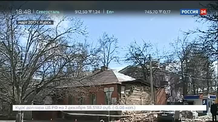 Кто заплатит за обрушение дома в Курске_ миллионер или 95-летняя вет ...