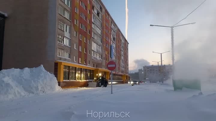 Норильск, ул.Котульского