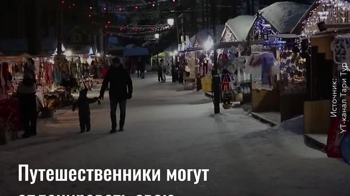 Поезд «Зимняя сказка» для туристов России