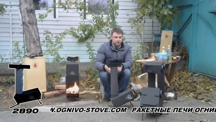 OGNIVO-STOVE.COM - РАКЕТНЫЕ ПЕЧИ