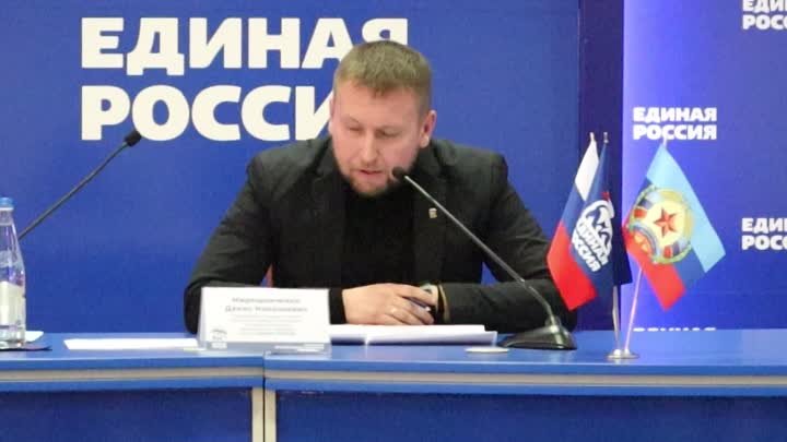 В ЛНР пополняются партийные ряды «Единой России»