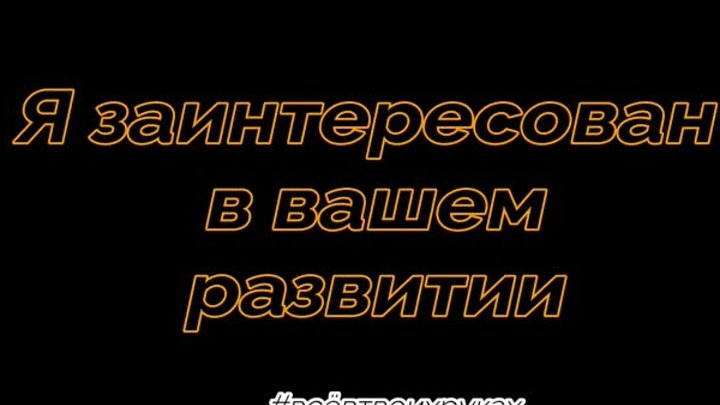 Всем желающим Кто с нами?