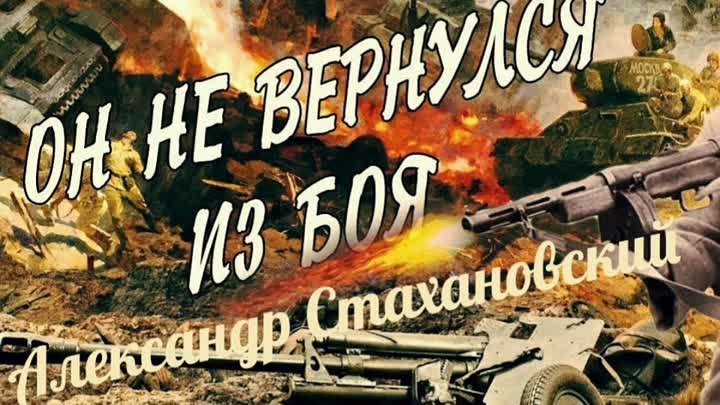 К 85-летию Владимира Высоцкого.mp4