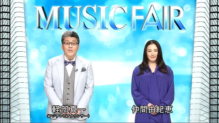 MUSIC FAIR 動画 スカパラはサウシー石原と「紋白蝶」披露 | 2022年12月3日