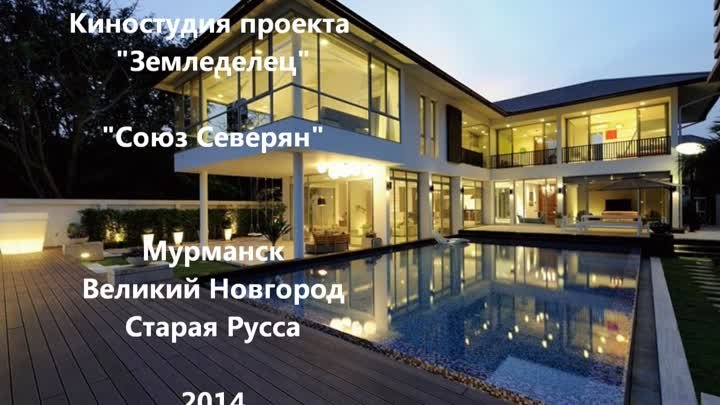 Инфраструктура поселка Коломо.Электроснабжение