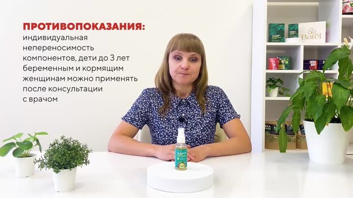 Видеообзор новинок_ БУПРОСЕПТ