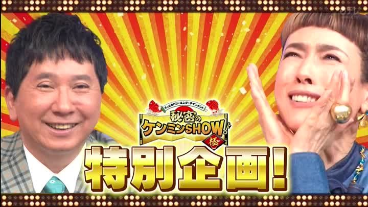 秘密のケンミンSHOW極! 動画 全国の絶品ラーメンベスト10をご紹介! | 2022年12月8日