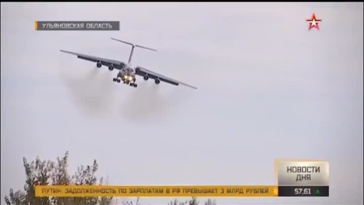 Двадцать самолетов Ил-76 отработали "афганский заход" на а ...