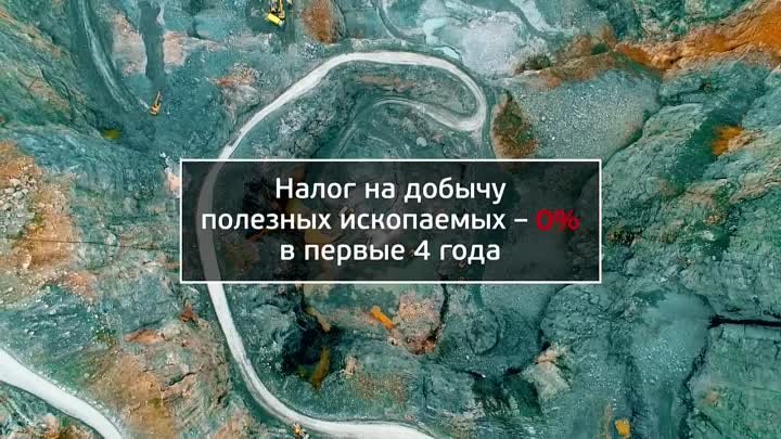 Развитие Дальнего востока