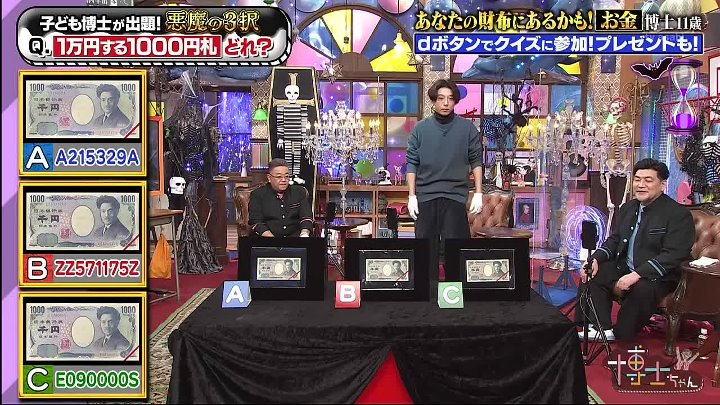 サタデーステーション 動画 高島彩▽追跡取材!関東“連続強盗″で新事実 | 2023年1月21日