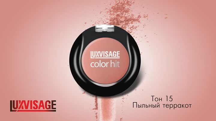 LUXVISAGE