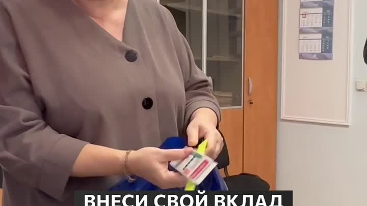 Внеси_свой_вклад_в_помощь_больным_детям