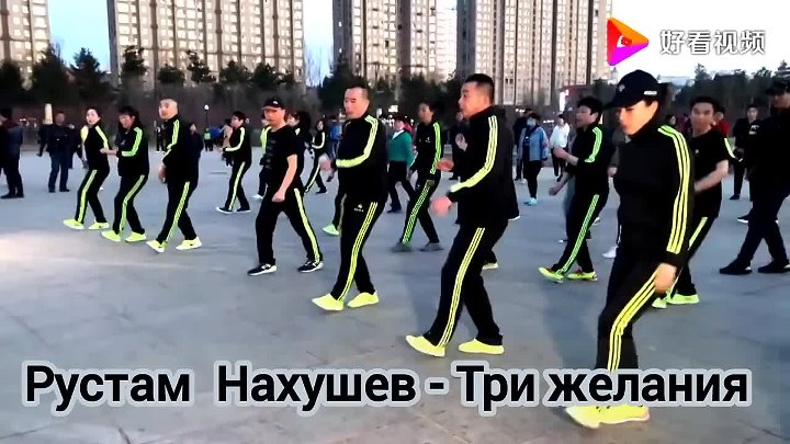 Нахушев три желания слушать