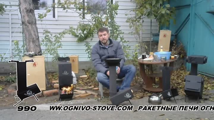 РАКЕТНЫЕ ПЕЧИ -  OGNIVO-STOVE.COM