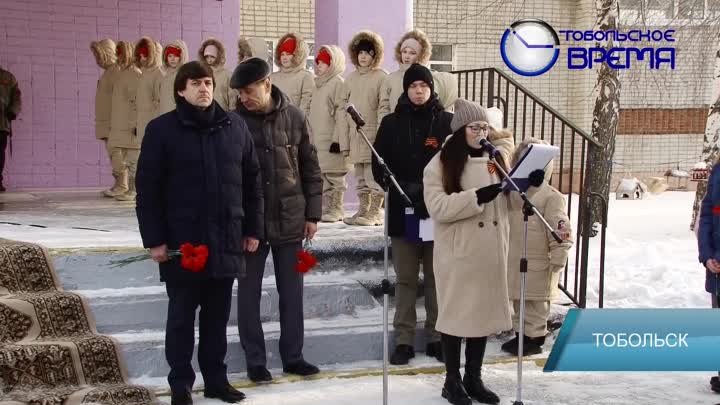 Открыта мемориальная доска  в честь Руслана Алтыева
