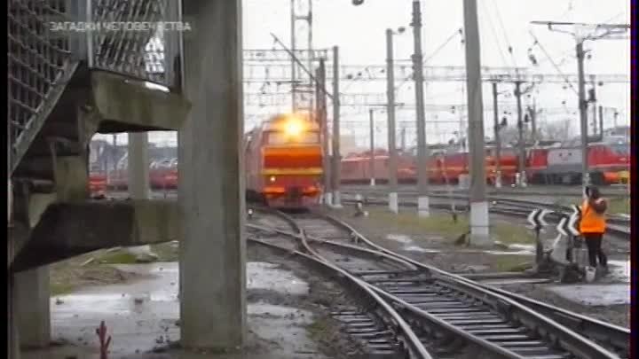 11.10.2017г ...  Загадки Человечества . Поезд призрак , Призраки в а ...